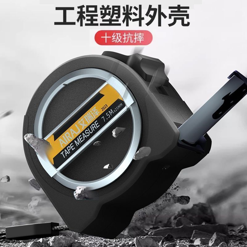 艾瑞泽磨砂卷尺家用卷尺加厚加硬5米尺耐磨防摔迷你拉尺3米尺