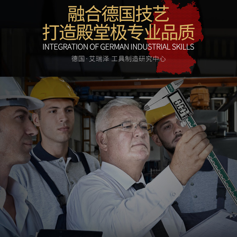 德国艾瑞泽电子游标卡尺高精度数显工业级家用小型文玩油标测量尺