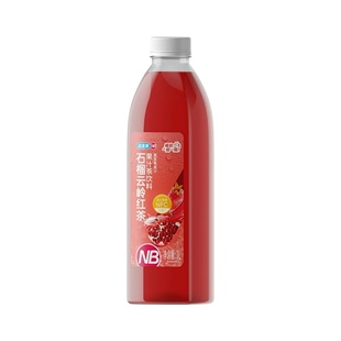 超盒算NB 石榴云岭红茶果汁饮料1L冷藏新品包邮
