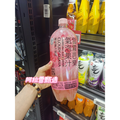 盒马云雾芭乐气泡果汁1.25L