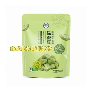 盒马芥末味绿蚕豆400g大包装 酥脆芥末零食日期新鲜 内含独立小包装