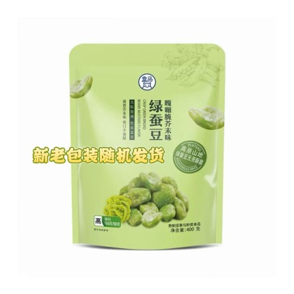 盒马芥末味绿蚕豆400g大包装内含独立小包装酥脆芥末零食