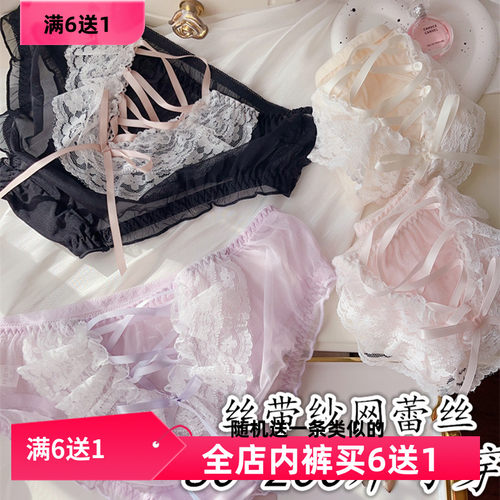 交叉带纯欲大码蕾丝内裤女新款