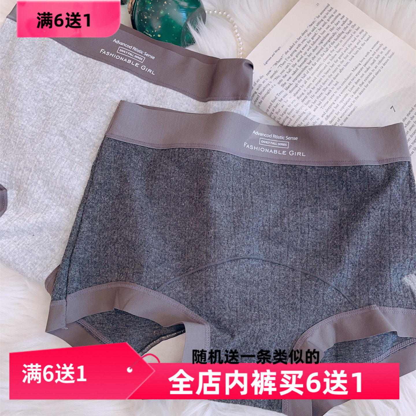 A类纯棉中腰简约字母三角内裤女抗菌裆秋冬无痕不夹臀胖妹妹200斤,女士内衣/男士内衣/家居服,女三角裤,淘宝优惠券,粉丝福利购,淘宝优惠卷