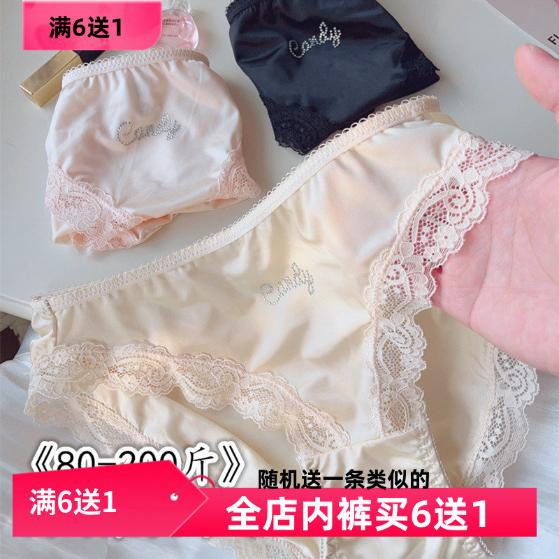 绸面大码胖mm200斤中腰内裤女生