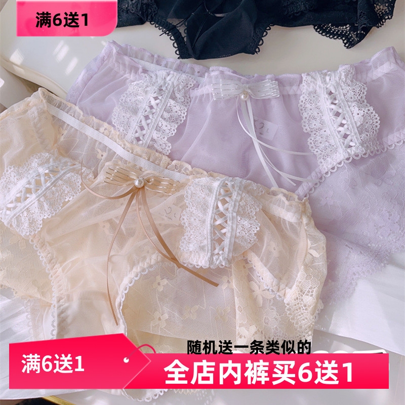 小清新甜美中腰透明纱网蕾丝内裤女大码紫色珍珠无痕蝴蝶结日系新