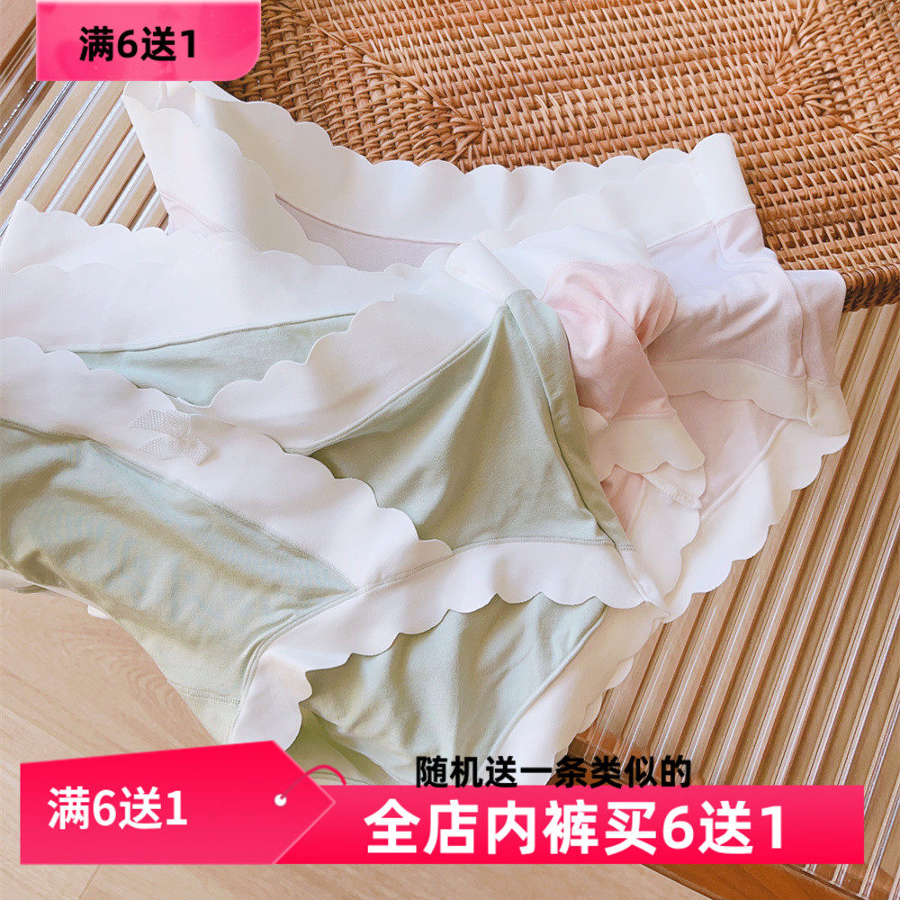 莫代尔舒适中低腰孕妇大码内裤女女士内裤包臀亲肤柔软弹力丝滑,女士内衣/男士内衣/家居服,女三角裤,淘宝优惠券,粉丝福利购,淘宝优惠卷