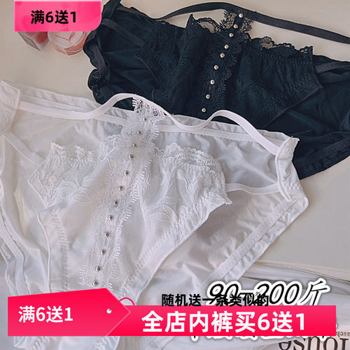 细带性感中腰女士内裤大码牛奶丝