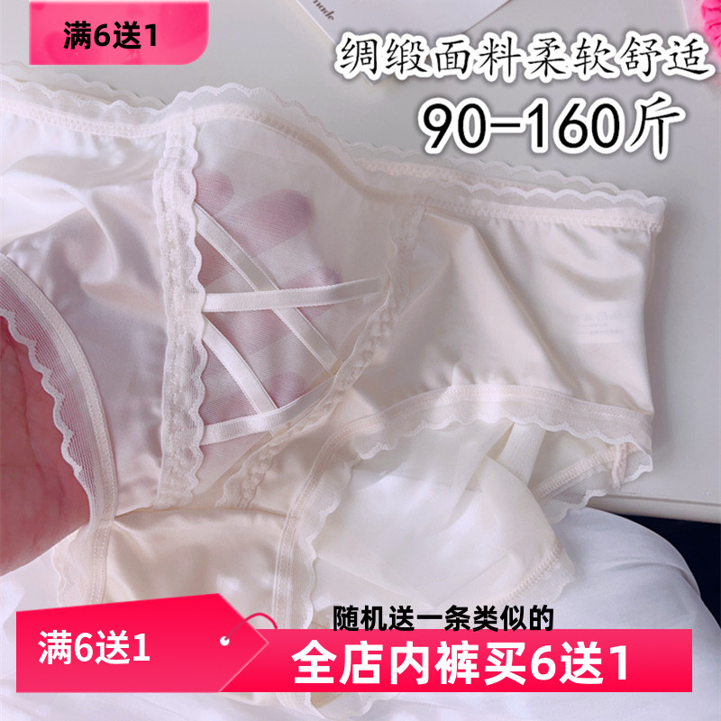 绸缎面料柔软亲肤中腰大码包臂薄