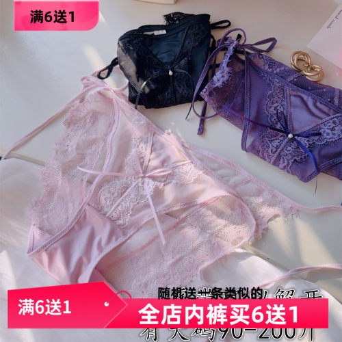 系带可解开性感高叉透明纱网蕾丝少女内裤大码胖妹妹200斤细绑带