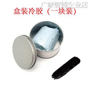 新品可开票对公汽车凹陷修复冷胶吸盘凹痕高黏冷胶拉片凹坑修复免