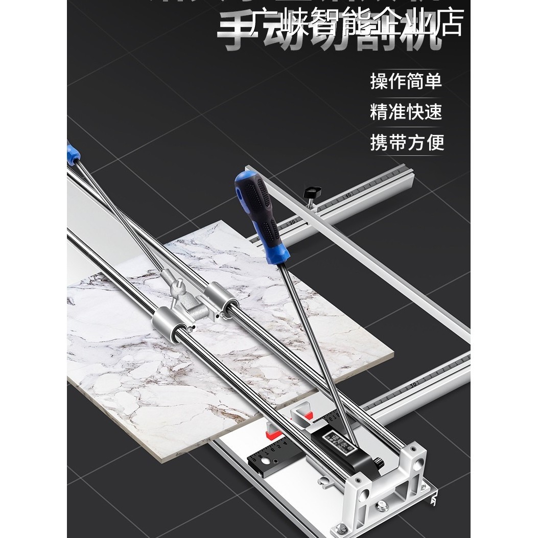 新品可开票对公诺贝尔瓷砖推刀手瓷砖推刀