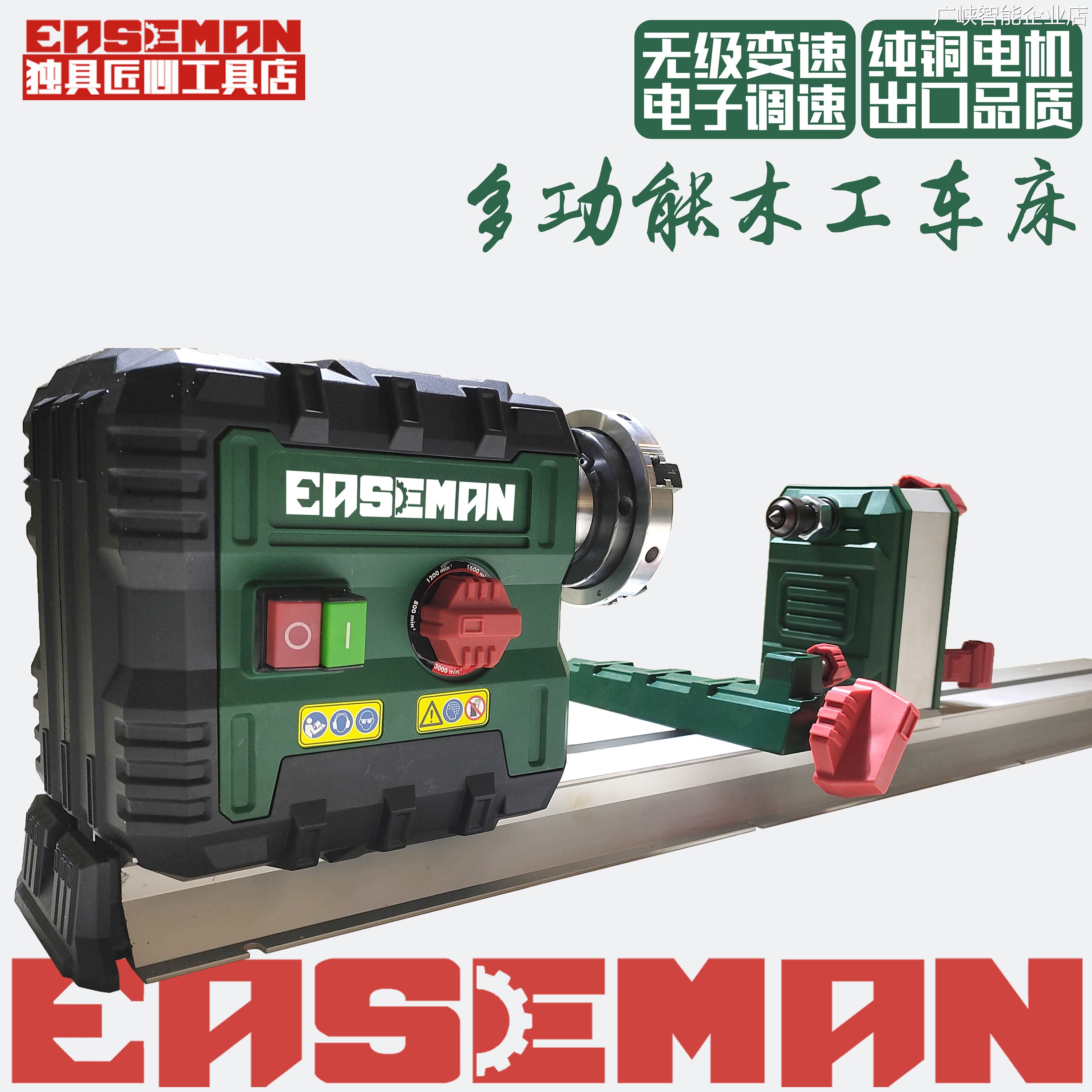 新品可开票对公木工车床德国调速车床