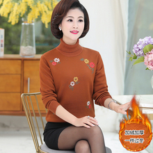 Đặc biệt hàng ngày bà mẹ trung niên béo cỡ lớn mùa đông nữ cộng với áo len nhung ấm bà ngoại khoác áo cardigan dày áo cardigan nữ hàn quốc