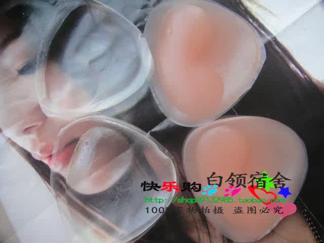 Coques pour soutien-gorge - Ref 818342 Image 3