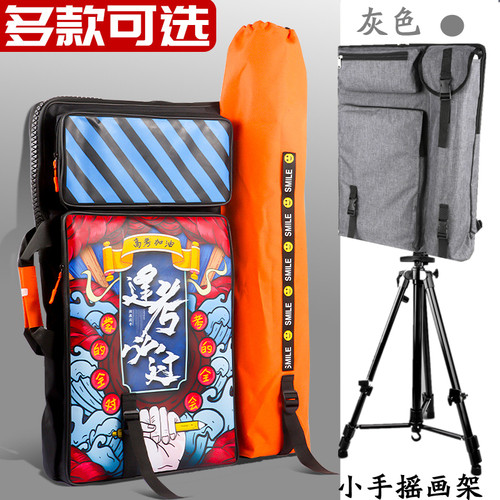 枫林斋画袋画板画架包邮
