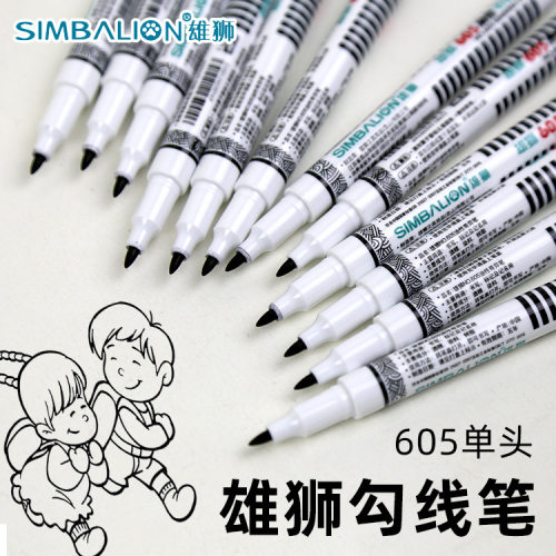 雄狮605单头奇异笔黑色蓝色红色勾线笔685油性双头儿童记号笔速干