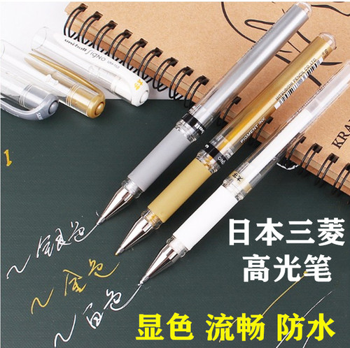 三菱金银会议手绘留白笔水彩颜料