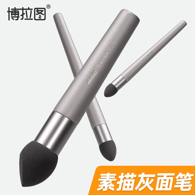 博拉素描灰面笔美术专业高光图片