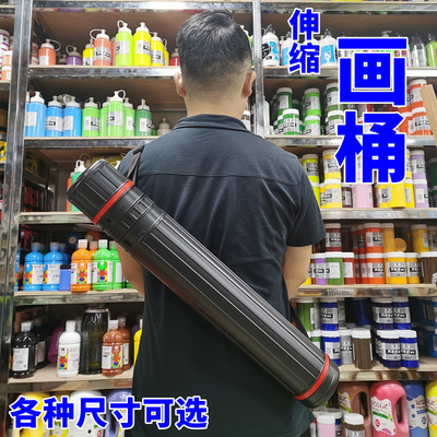 画筒伸缩纸筒 海报筒收纳国画塑料防潮PVC字画装画A2 a3收纳筒a1