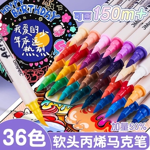 极描双头丙烯马克笔软头毛笔防水DIY涂鸦趣味单色单支马克笔