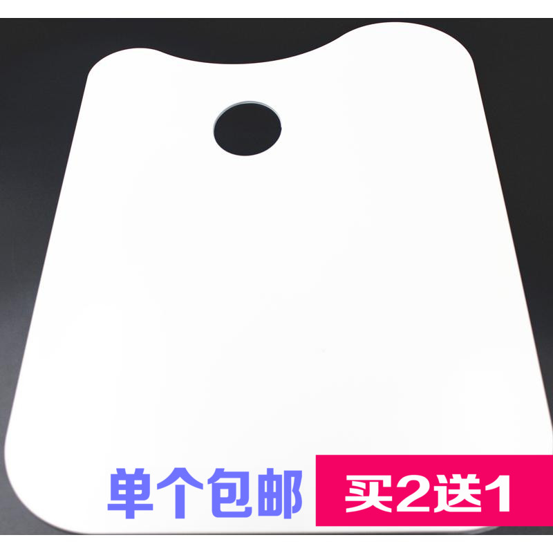 包邮进口大方形美术用品调色板