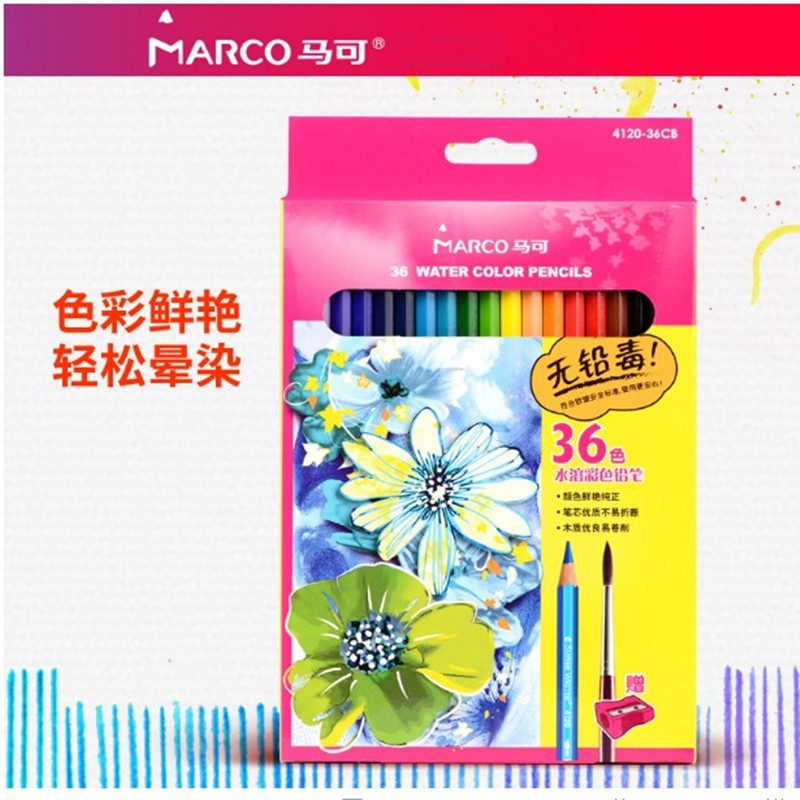 马可油性水溶性彩色铅笔48色美术绘画36色手绘素描马克彩铅72色