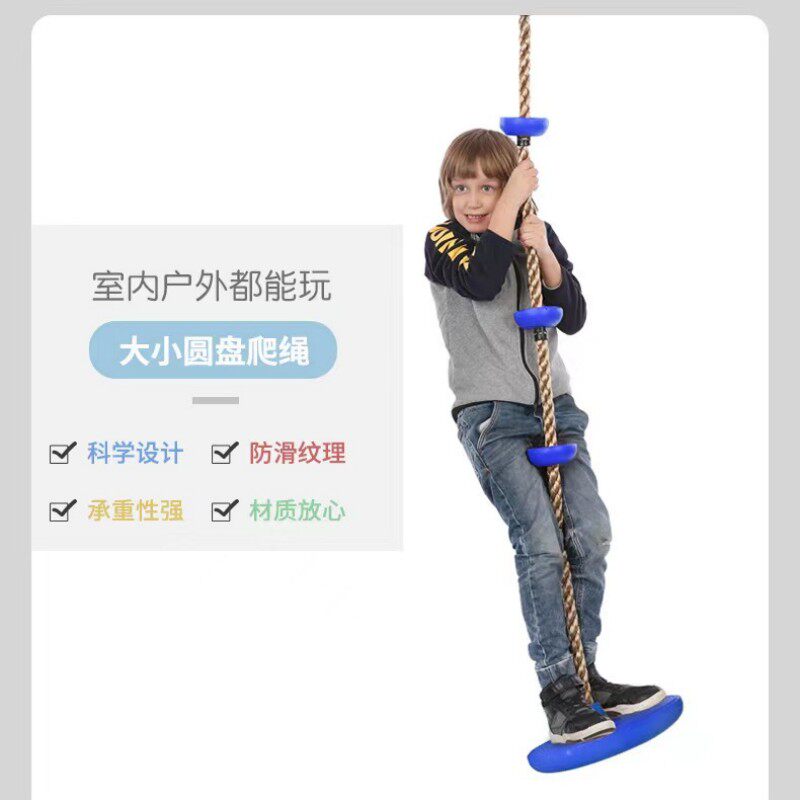圆盘秋千感统悬吊秋千室内攀爬绳幼儿园户外圆盘秋千儿童秋千悬挂