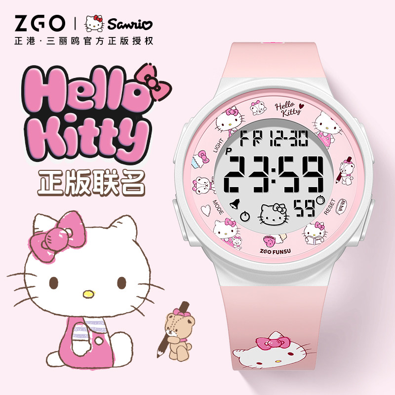 HelloKitty手表女款学生初高中