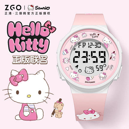 三丽鸥HelloKitty手表女款学生初高中儿童女孩运动防水电子表女生