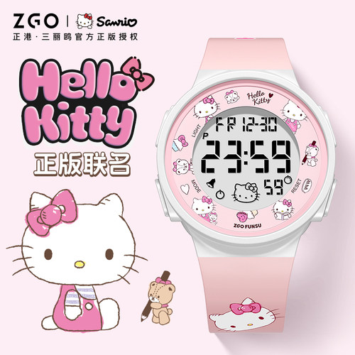 HelloKitty手表女款学生初高中