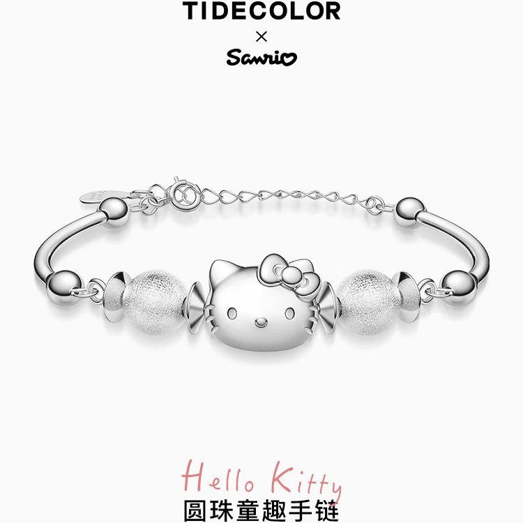 hellokitty儿童纯银手链女童轻奢高级感首饰手镯配饰女孩生日礼物