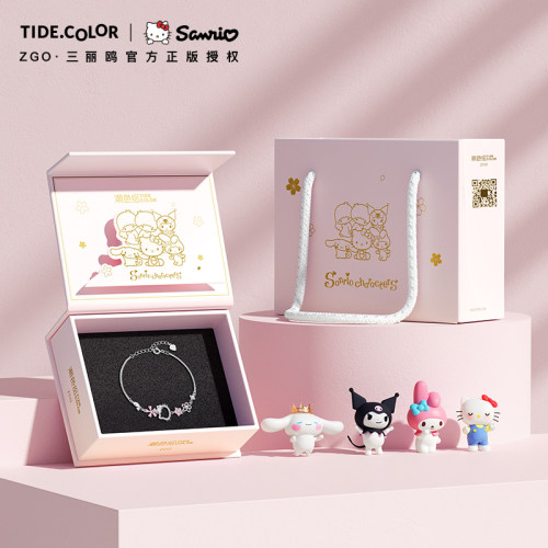 helloKitty生日礼物送女生手链