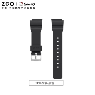配件 运动透气带原装 表带适用三丽鸥8573 863手表通用橡胶硅胶女款