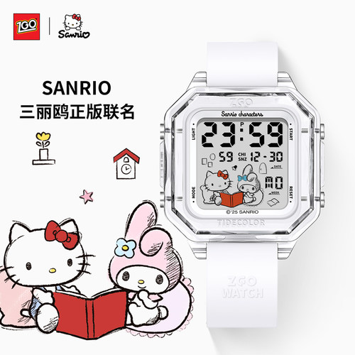HelloKitty联名手表女款学生