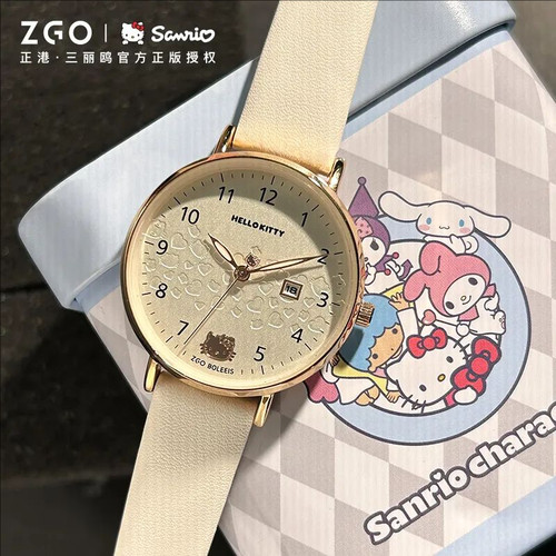 Hellokitty手表女款学生考试专用