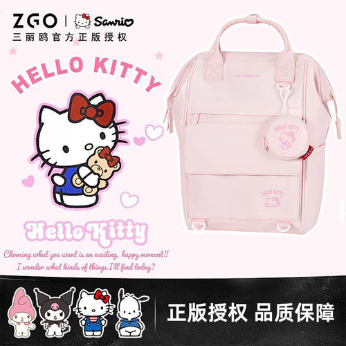 hellokitty书包女生大容量高颜值