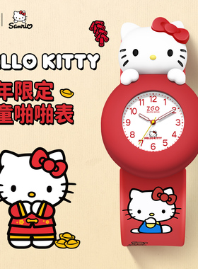 helloKitty红色儿童手表女孩3岁宝宝4幼儿园5女童啪啪圈新年礼物