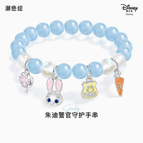 迪士尼系列疯狂动物城朱迪手链