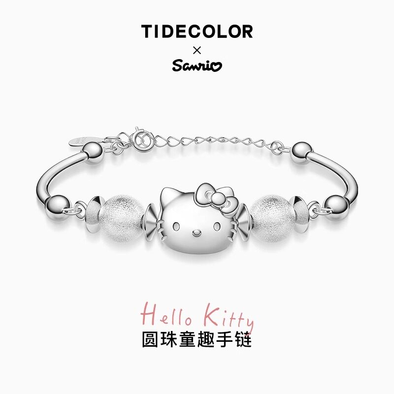 HelloKitty手链儿童手镯生日礼物8女童10岁以上12女生11十女孩子