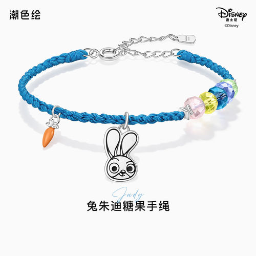 迪士尼系列疯狂动物城手绳