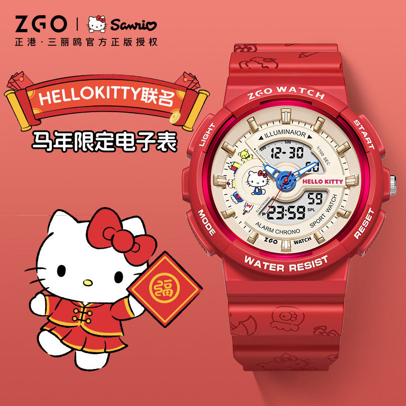 HelloKitty三丽鸥手表女款初高中学生儿童女孩只看时间运动电子表,手表,国产腕表,淘宝优惠券,粉丝福利购,淘宝优惠卷