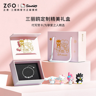 三丽鸥helloKitty系列生日礼物女生手链纯银手镯闺蜜情人节送女友