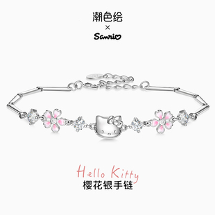 三丽鸥hellokitty凯蒂猫樱花手链女纯银小众设计kt猫生日礼物女生