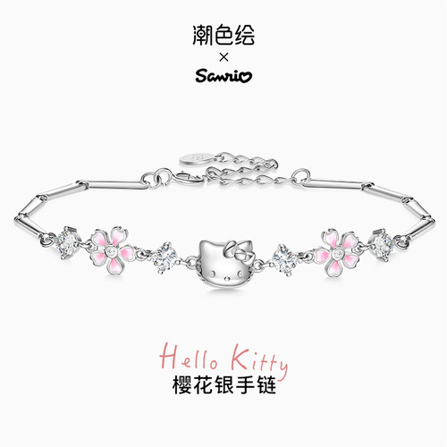 hellokitty樱花手链纯银小众设计