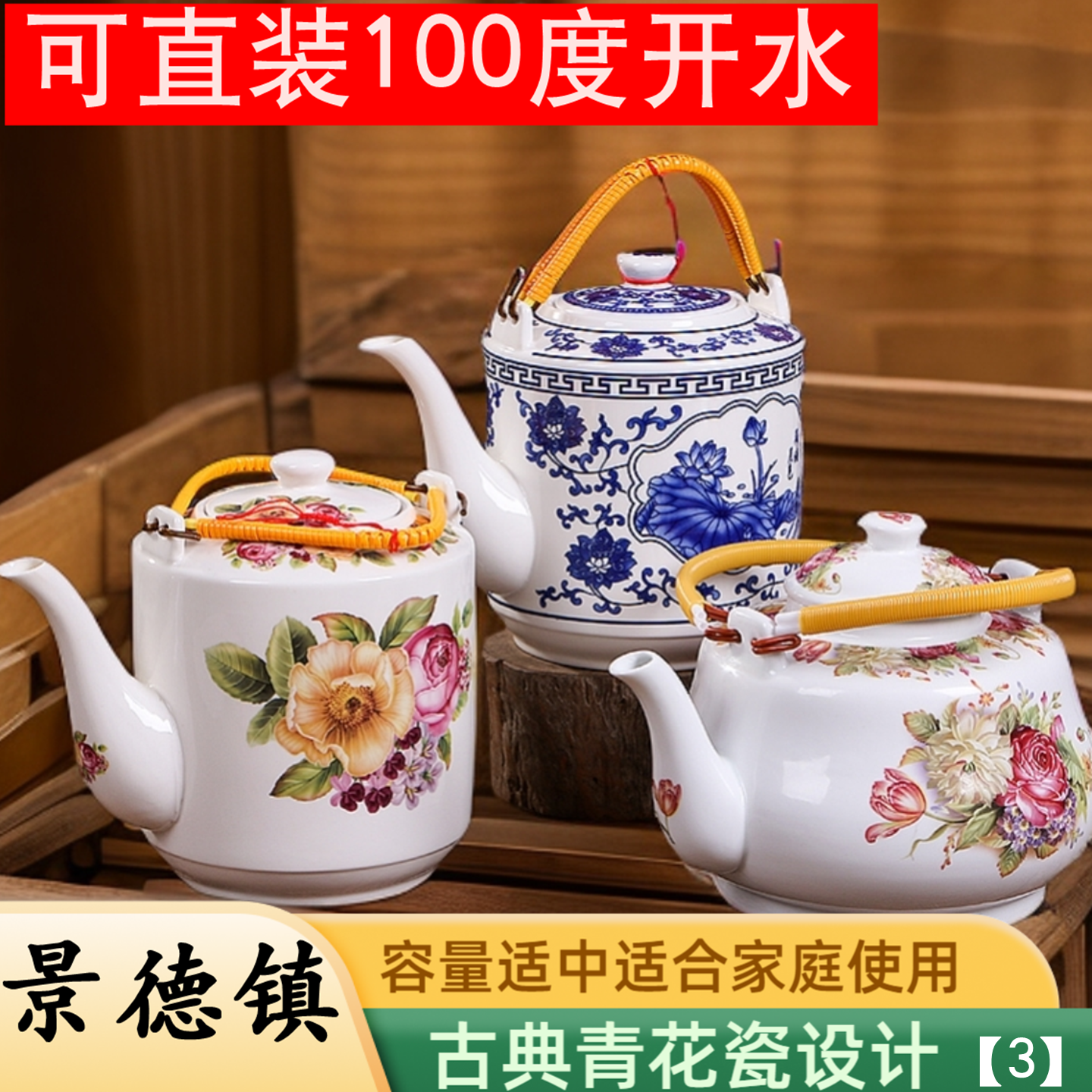 景德镇茶壶陶瓷水壶瓷壶大容量提梁壶冷水壶家用凉水壶饭店茶壶3