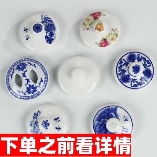 提梁壶盖子陶瓷壶盖子
