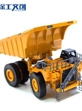 徐工XDE440矿用卡车矿卡合金模型1:87儿童益智玩具金属工程车礼品