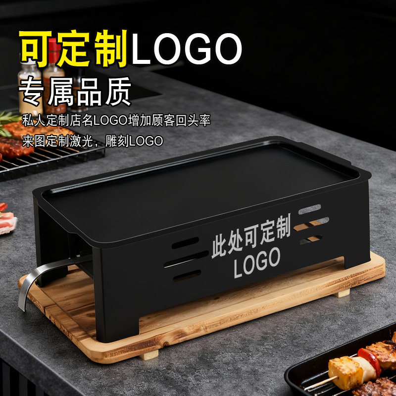 烧烤保温炉商用加热炉蜡烛保温盘烧烤店热串炉木炭加热烧烤炉定制