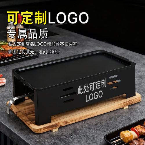 商用木炭蜡烛保温烧烤炉定制